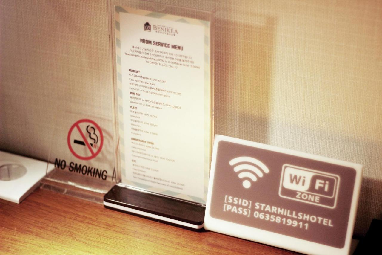 Benikea Starhills Hotel บูอัน ภายนอก รูปภาพ
